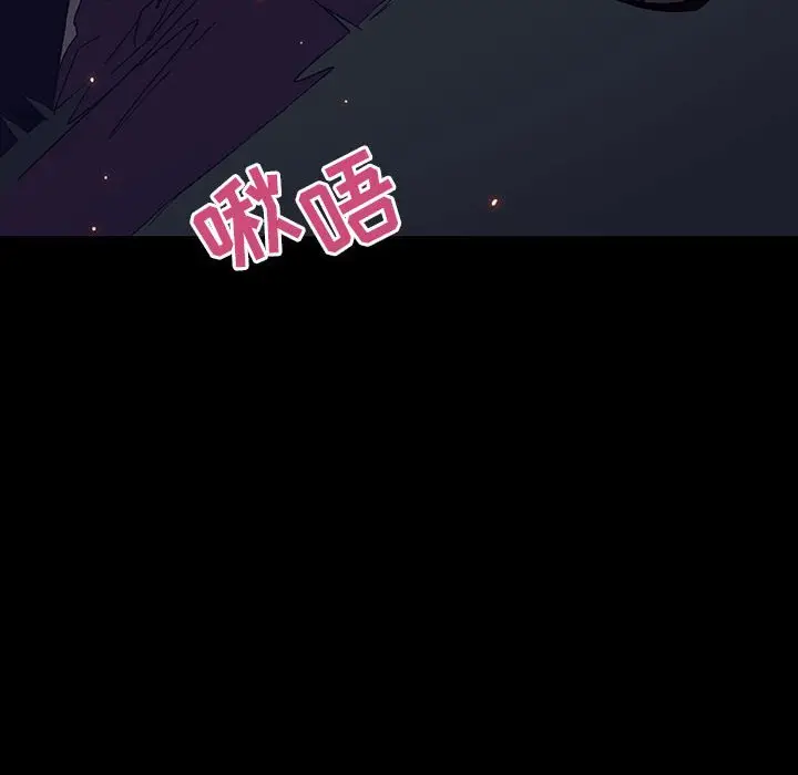 漫画《秘密合约》第37章第132张图