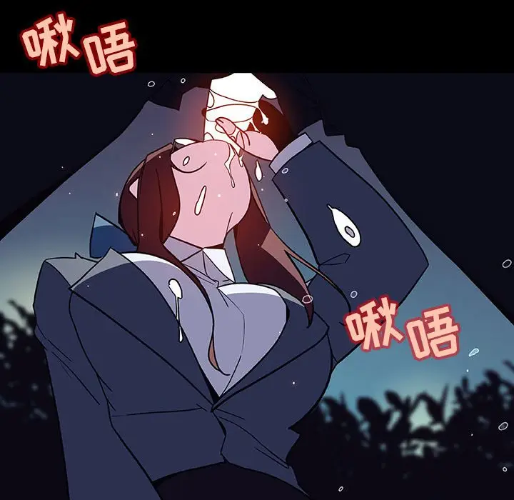 漫画《秘密合约》第37章第133张图