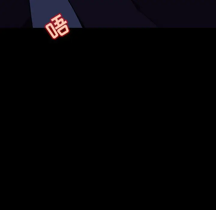 漫画《秘密合约》第37章第134张图
