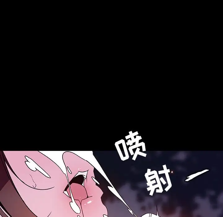漫画《秘密合约》第37章第135张图