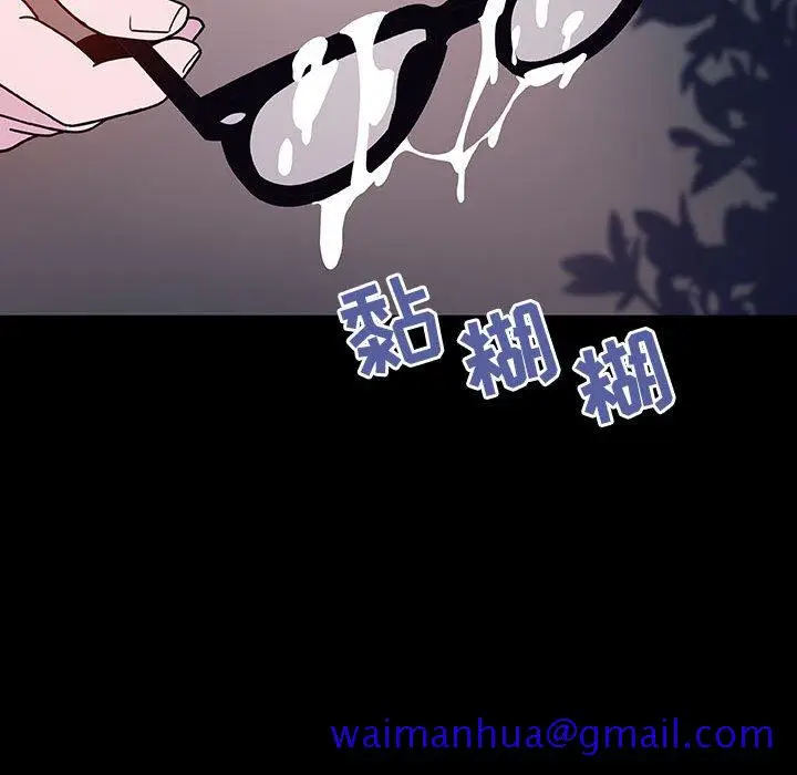 漫画《秘密合约》第37章第141张图
