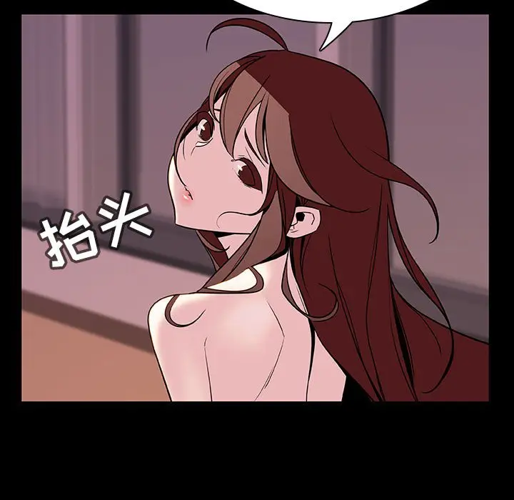 漫画《秘密合约》第37章第167张图