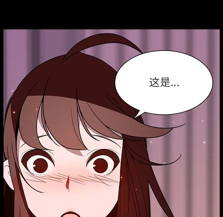 漫画《秘密合约》第37章第174张图
