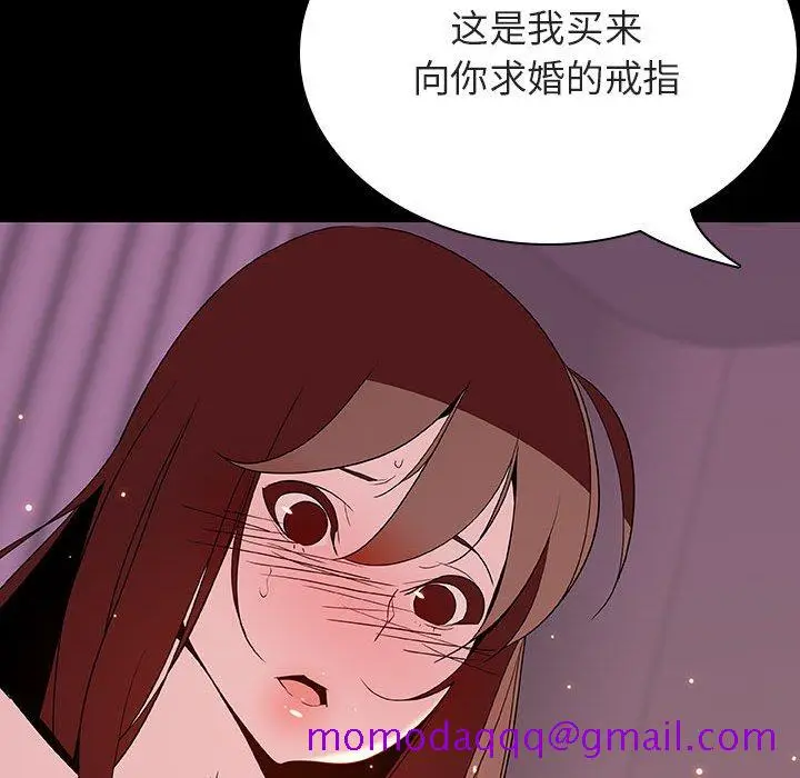 漫画《秘密合约》第37章第176张图