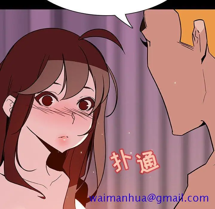 漫画《秘密合约》第37章第181张图