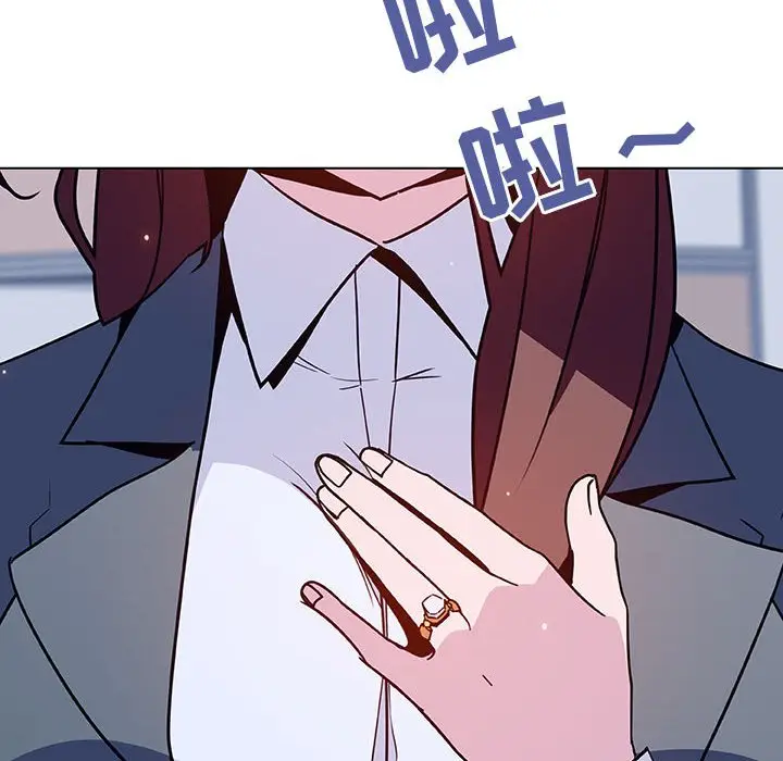 漫画《秘密合约》第37章第225张图