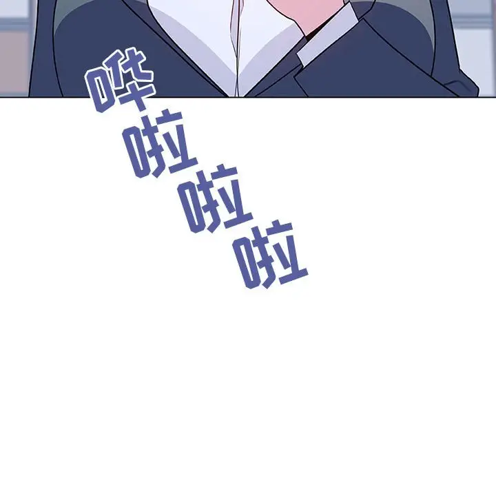 漫画《秘密合约》第37章第229张图