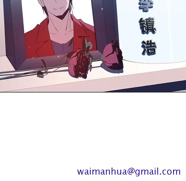 漫画《秘密合约》第37章第231张图