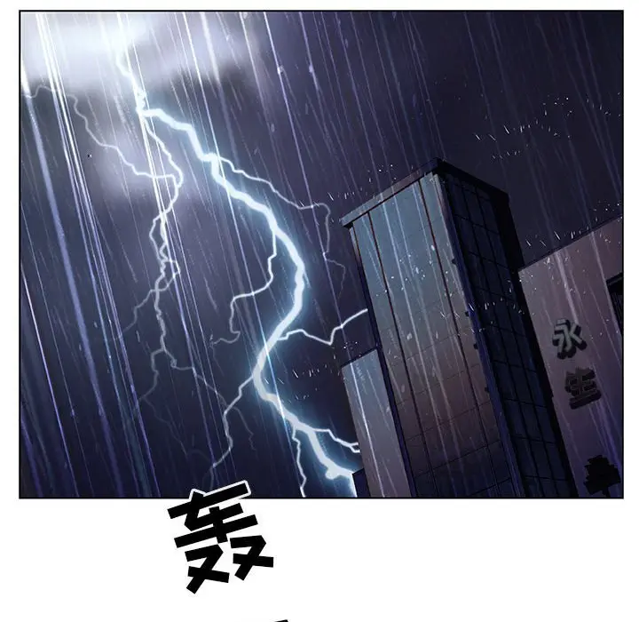漫画《秘密合约》第37章第235张图