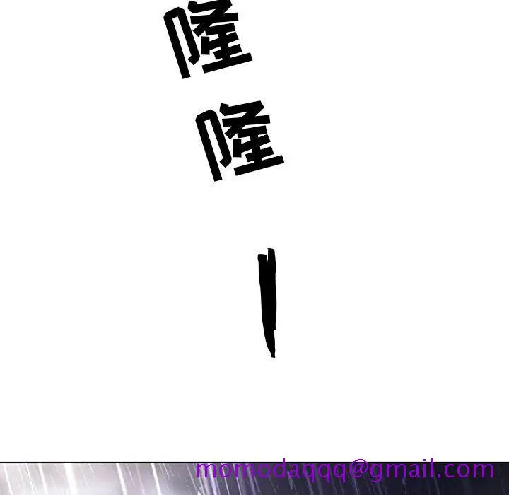 漫画《秘密合约》第37章第236张图