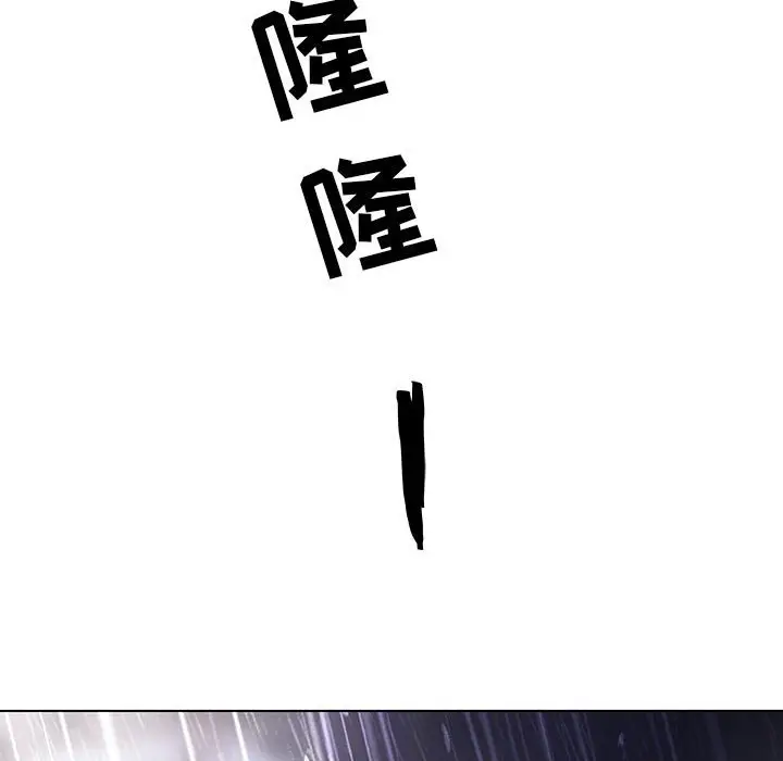 漫画《秘密合约》第37章第245张图