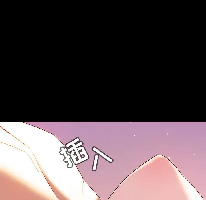 漫画《秘密合约》第37章第38张图