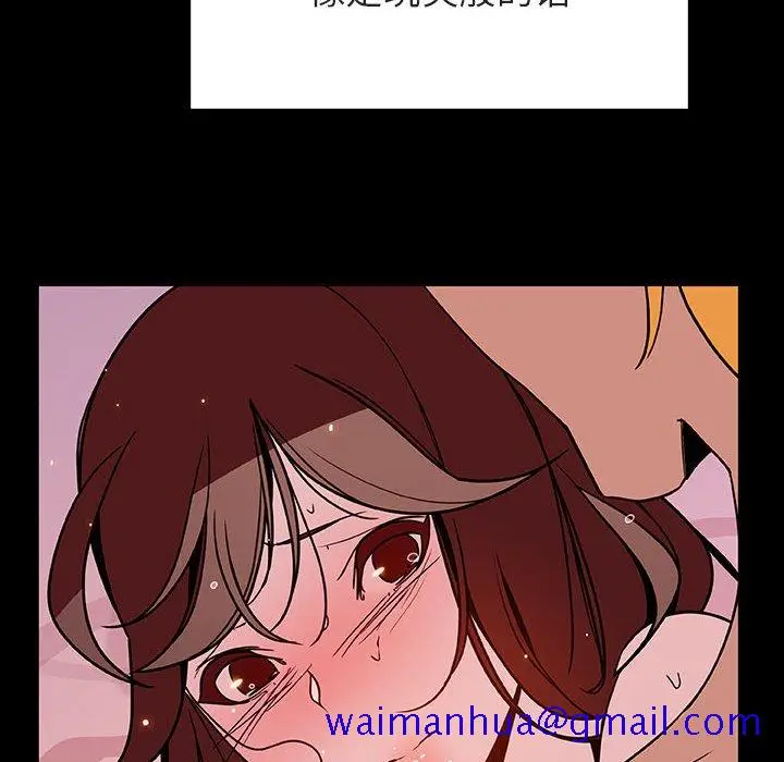 漫画《秘密合约》第37章第41张图