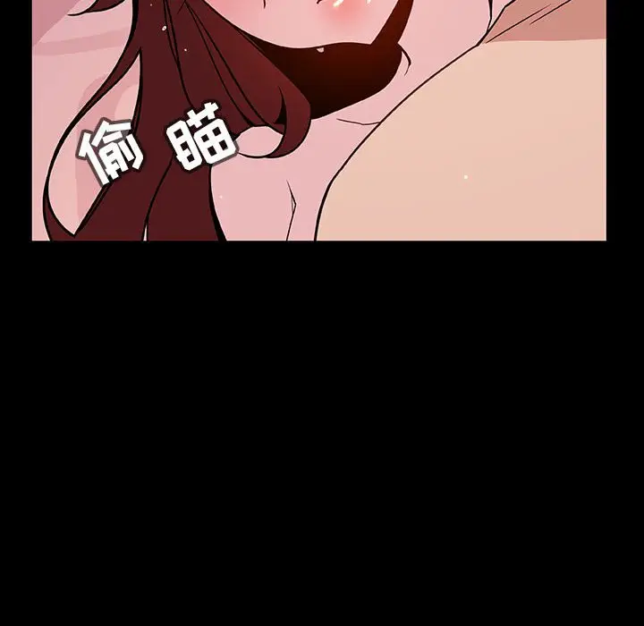 漫画《秘密合约》第37章第42张图