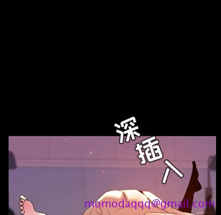漫画《秘密合约》第37章第46张图