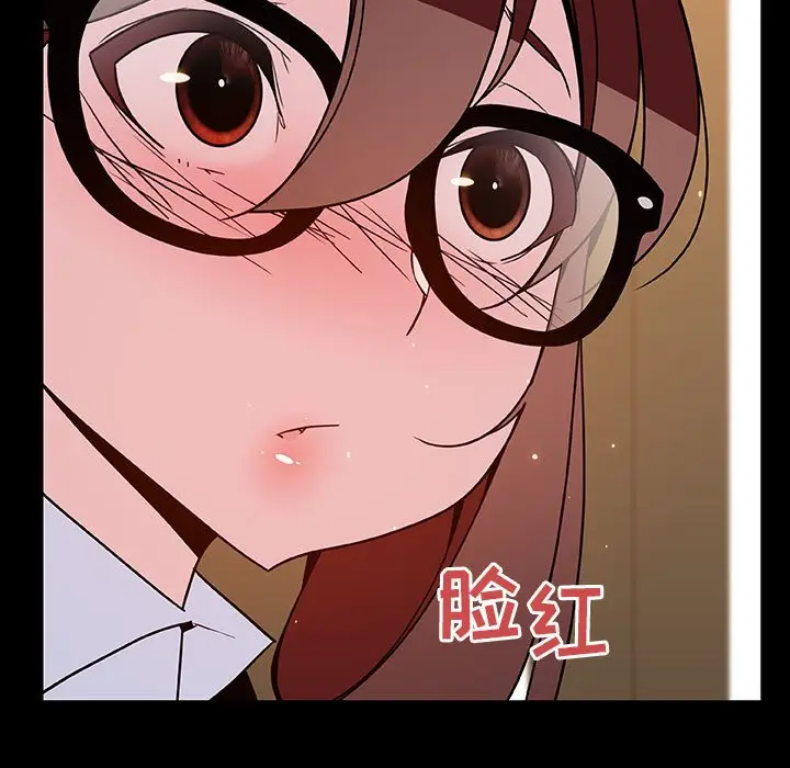 漫画《秘密合约》第37章第5张图