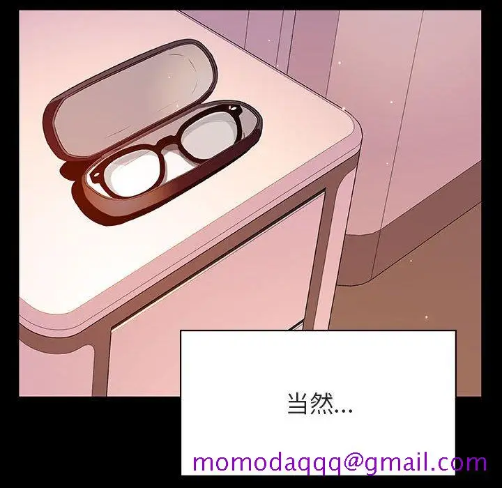 漫画《秘密合约》第37章第56张图