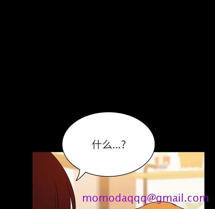 漫画《秘密合约》第37章第6张图