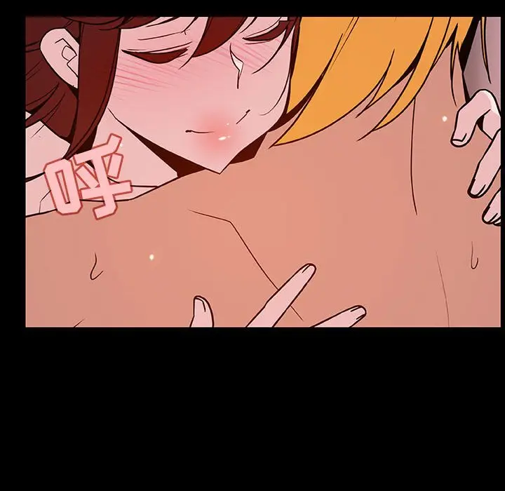 漫画《秘密合约》第37章第67张图