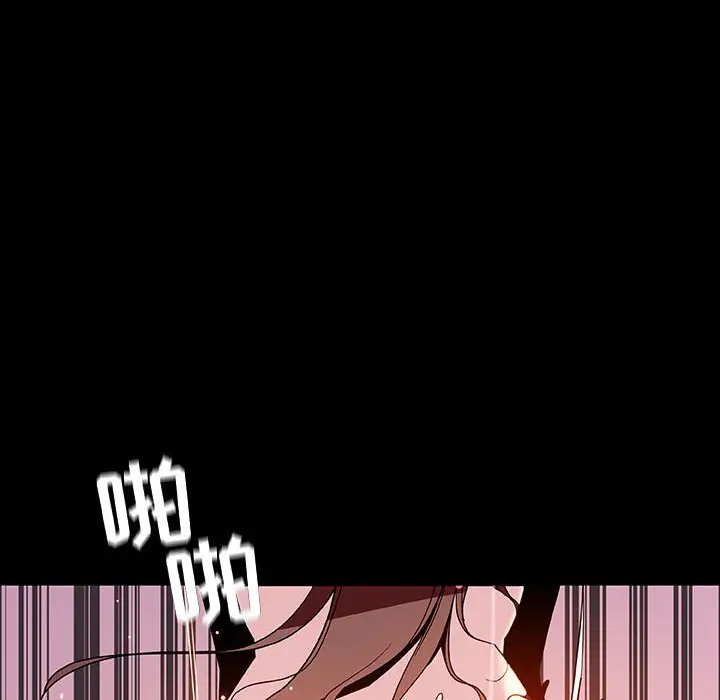 漫画《秘密合约》第37章第69张图