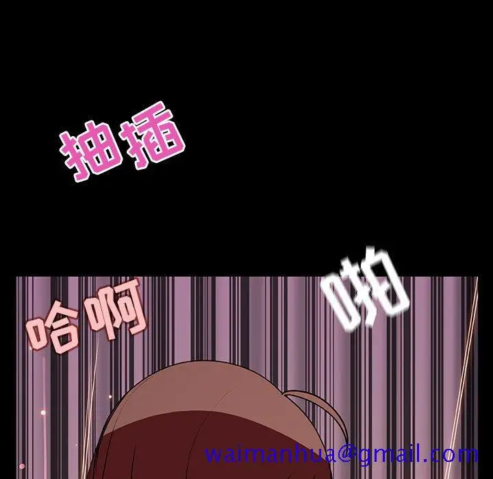 漫画《秘密合约》第37章第71张图