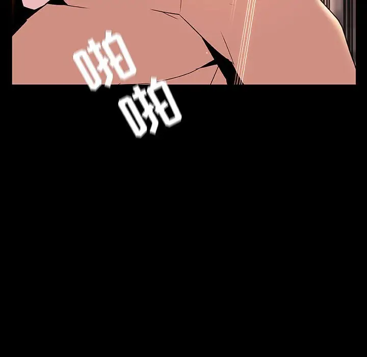 漫画《秘密合约》第37章第73张图