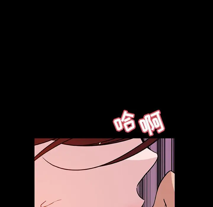 漫画《秘密合约》第37章第74张图