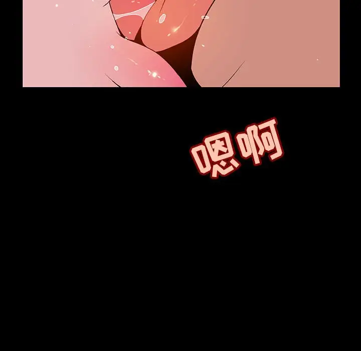 漫画《秘密合约》第37章第78张图