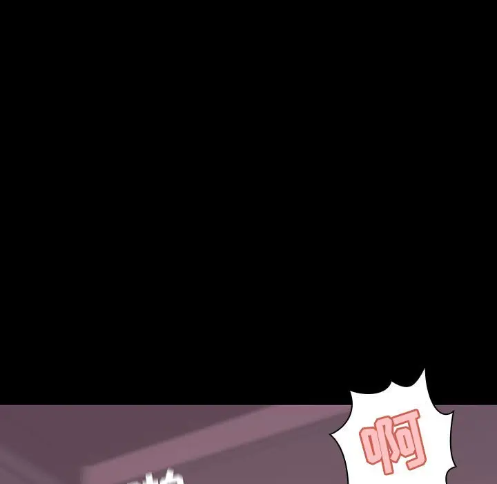 漫画《秘密合约》第37章第89张图