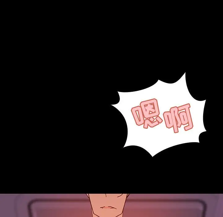 漫画《秘密合约》第37章第93张图