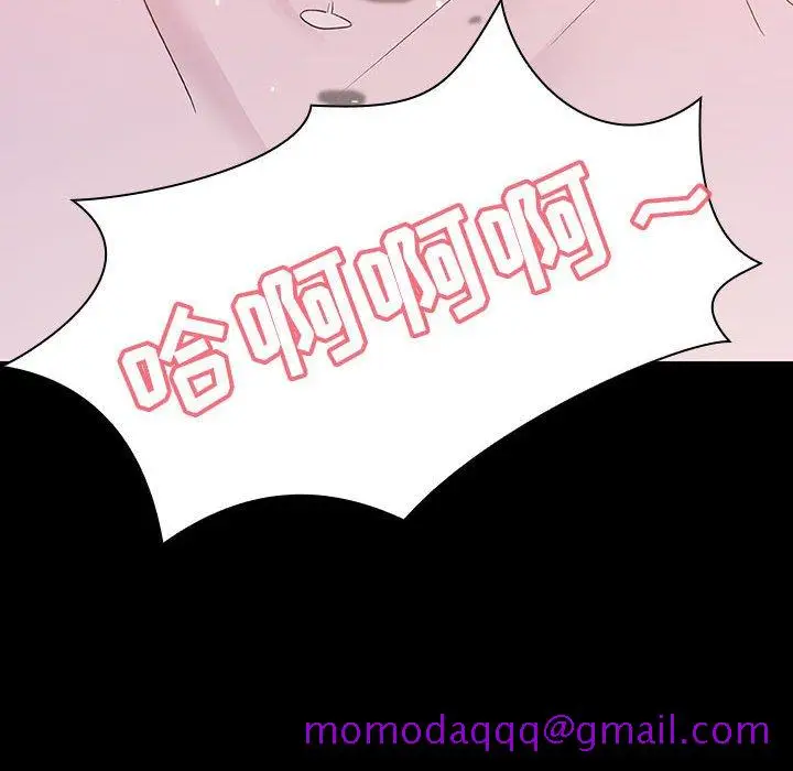 漫画《秘密合约》第37章第96张图