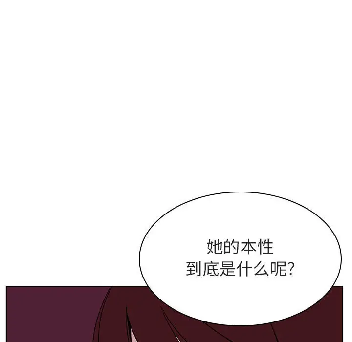 漫画《秘密合约》第21章第109张图