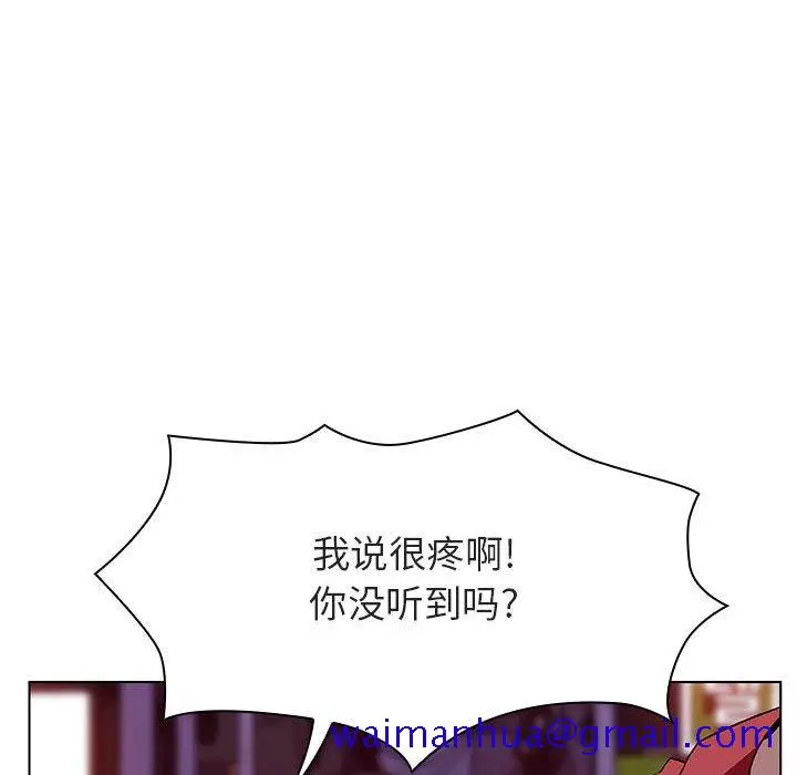 漫画《秘密合约》第21章第11张图
