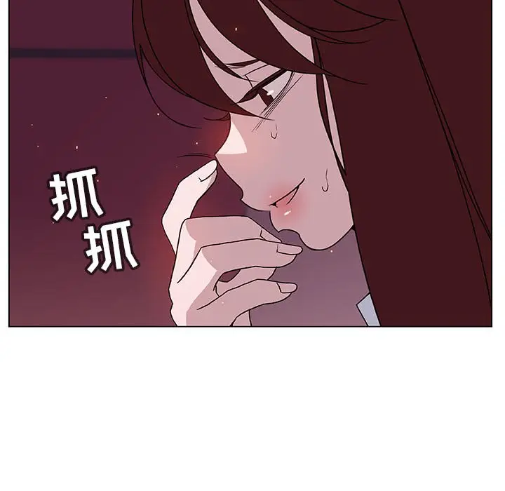 漫画《秘密合约》第21章第110张图