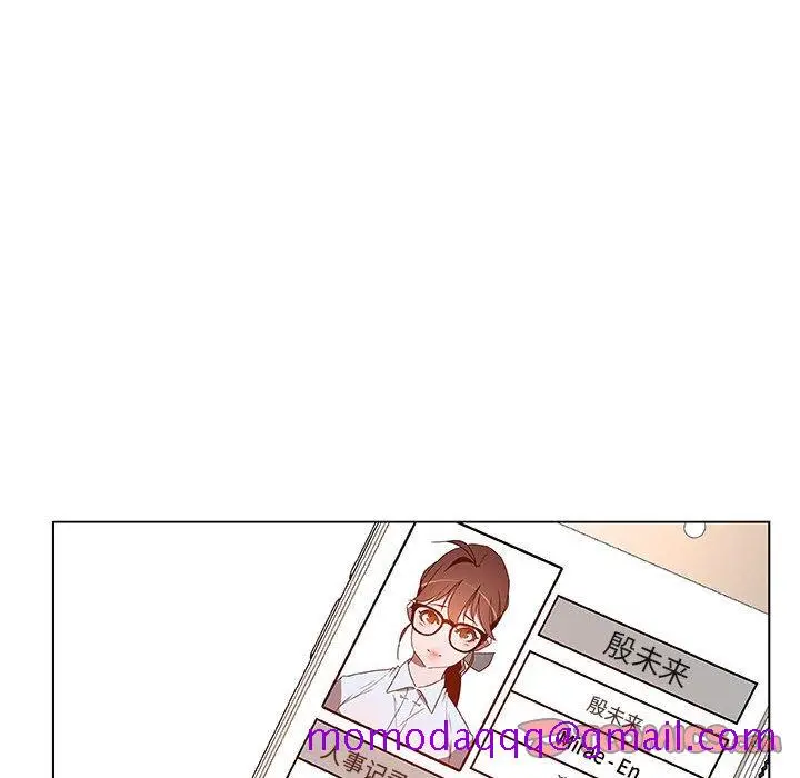 漫画《秘密合约》第21章第116张图