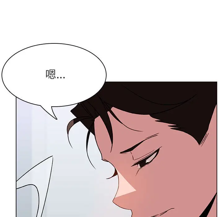 漫画《秘密合约》第21章第120张图