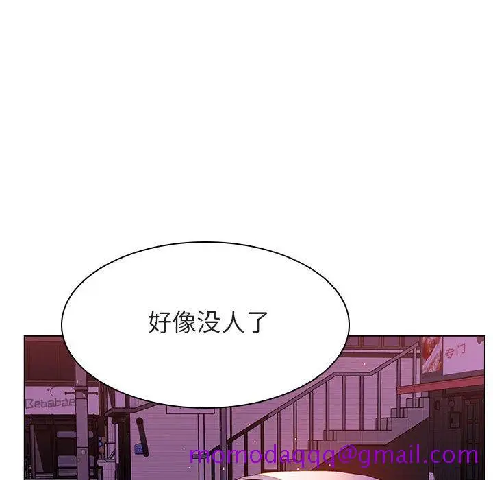 漫画《秘密合约》第21章第126张图