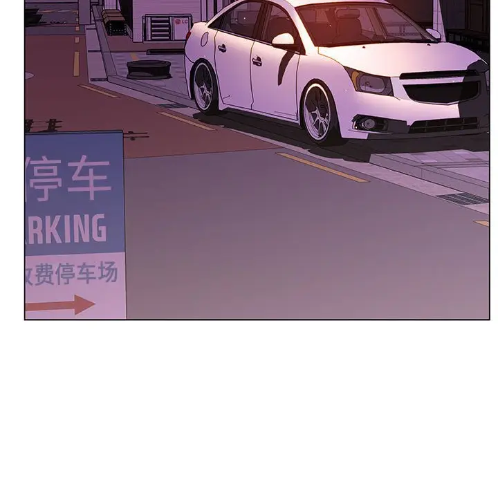 漫画《秘密合约》第21章第127张图