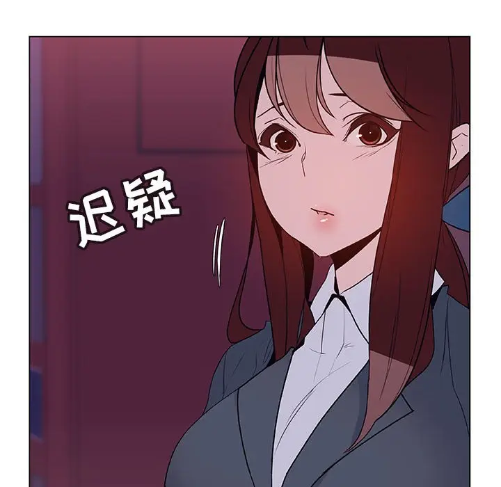 漫画《秘密合约》第21章第130张图