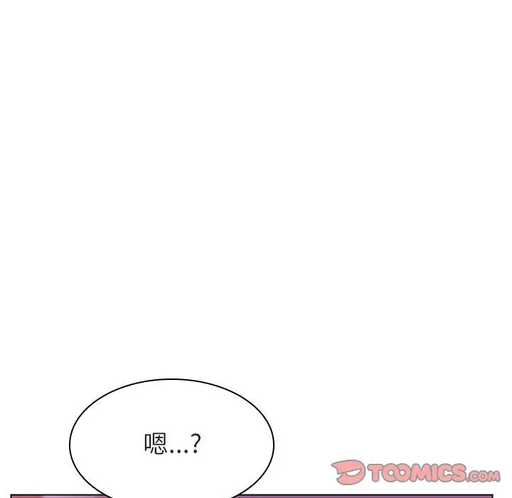 漫画《秘密合约》第21章第132张图