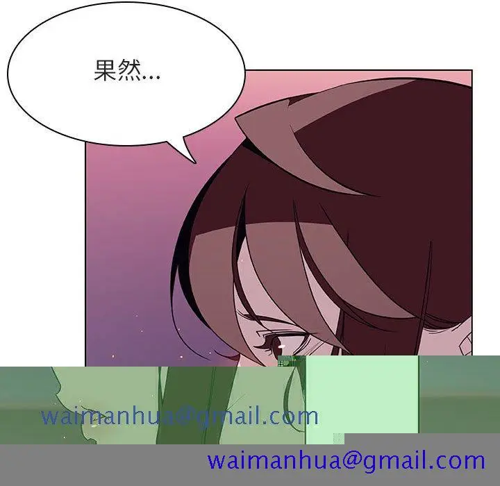 漫画《秘密合约》第21章第141张图