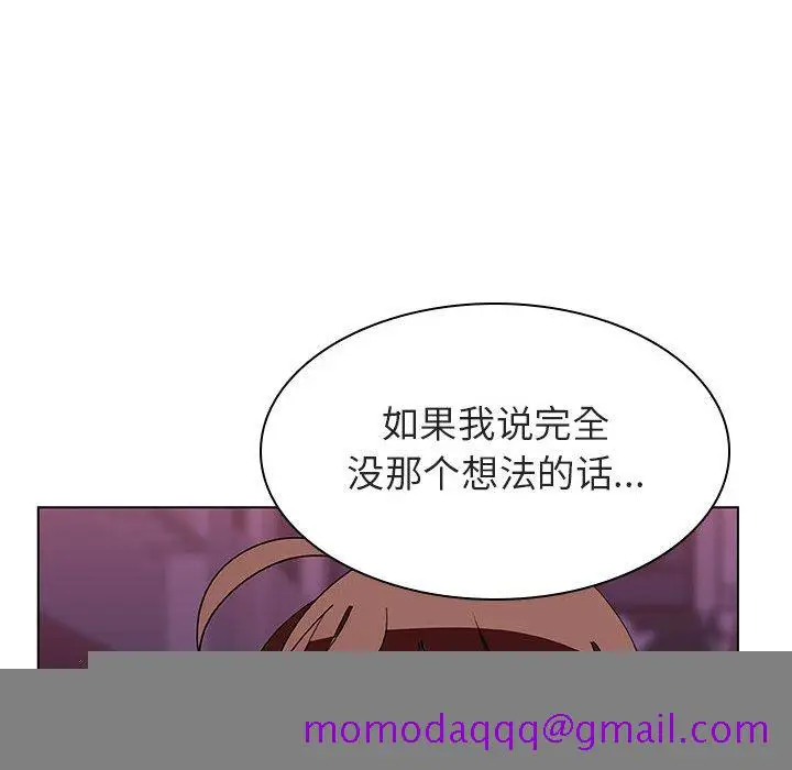 漫画《秘密合约》第21章第146张图