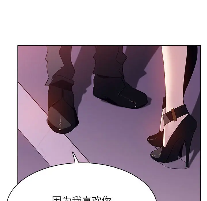漫画《秘密合约》第21章第149张图