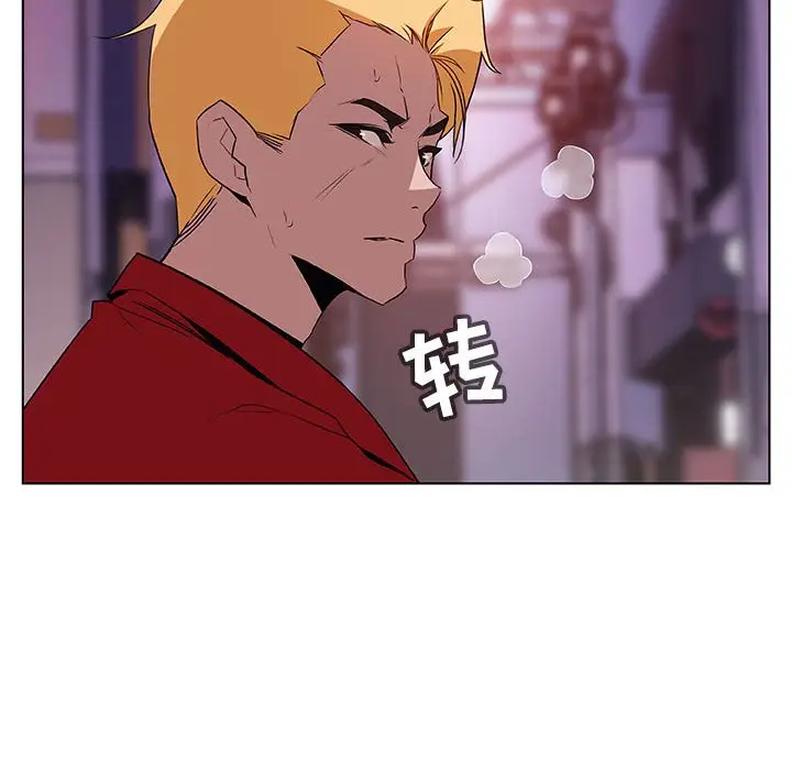 漫画《秘密合约》第21章第15张图