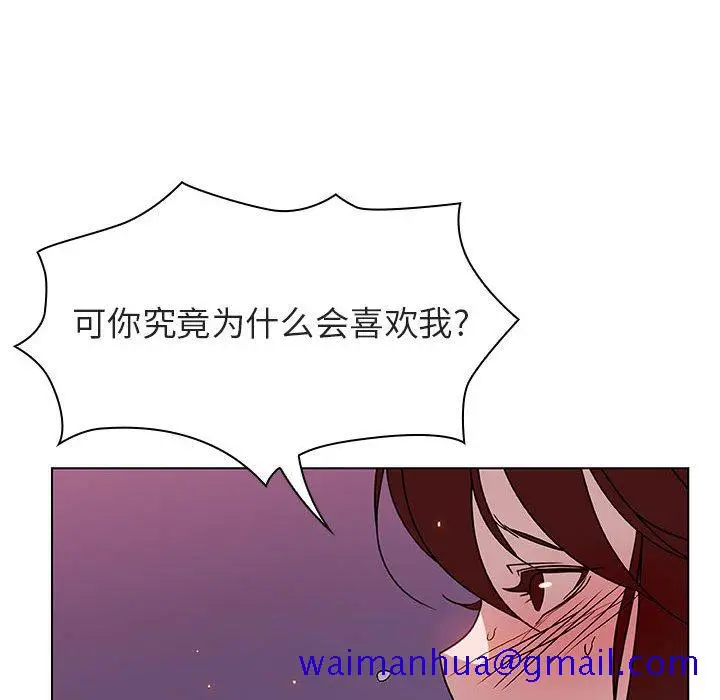 漫画《秘密合约》第21章第151张图