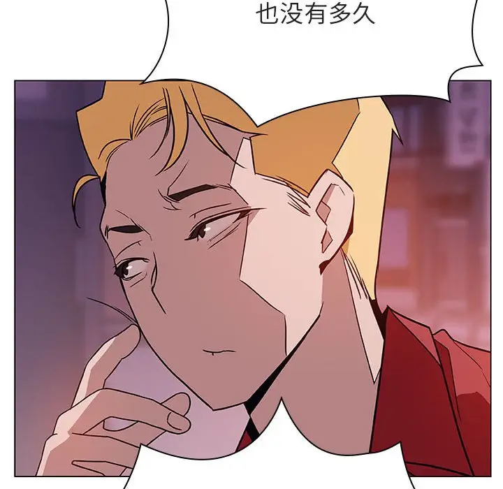 漫画《秘密合约》第21章第154张图