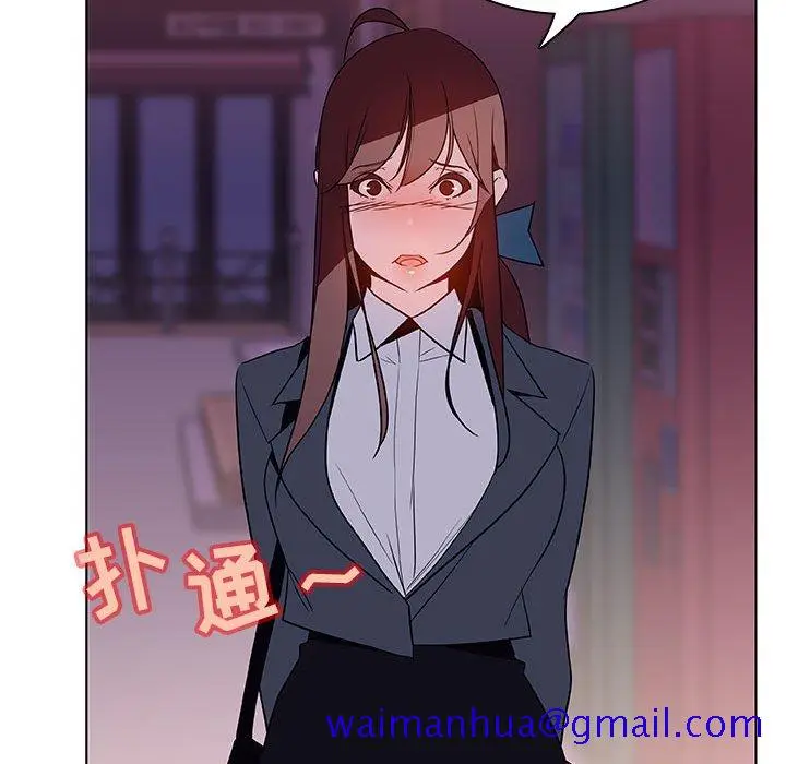 漫画《秘密合约》第21章第158张图