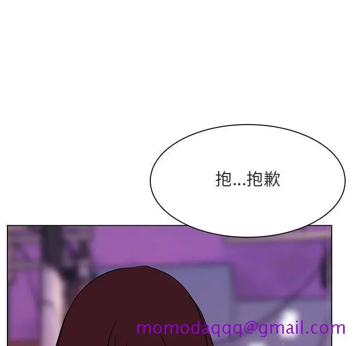 漫画《秘密合约》第21章第16张图