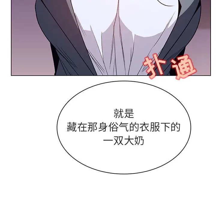 漫画《秘密合约》第21章第170张图