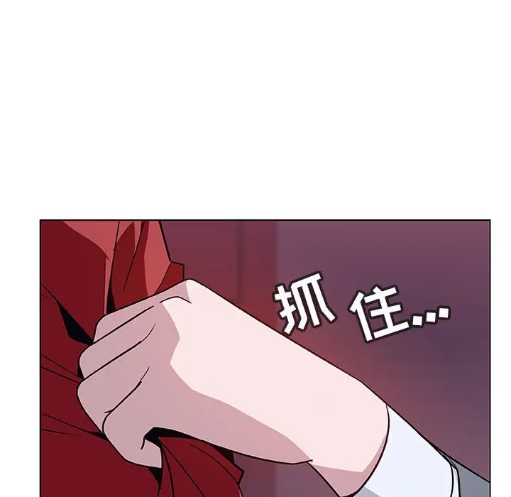 漫画《秘密合约》第21章第181张图